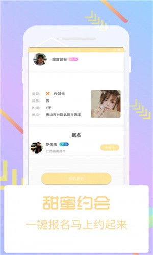 好男人第一社区www免费版下载