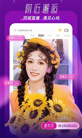 天堂在望影院apk安装