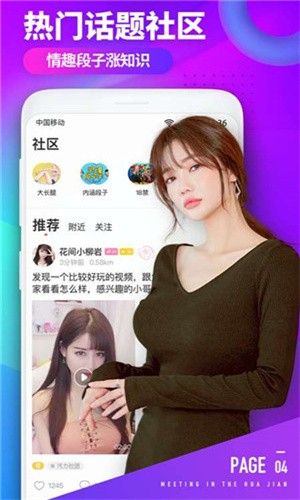 暖暖视频免费视频播放完整版app下载