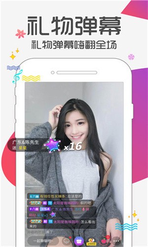 鲁鲁社在线下载下载