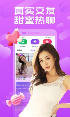 盘丝洞杭州版App下载地址免费播放下载