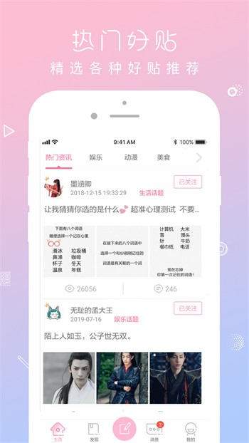 一库视频安装包下载地址下载