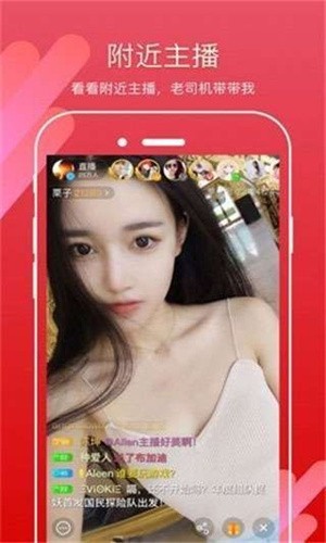 鲁鲁社在线下载下载