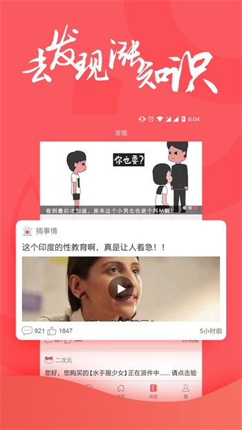 忘忧草wyc.la最新版下载