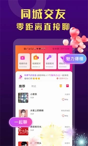 成全视频动漫免费高清下载观看