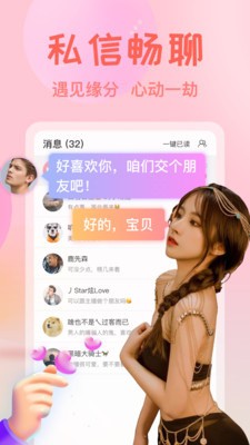 糟老头最新版下载ios