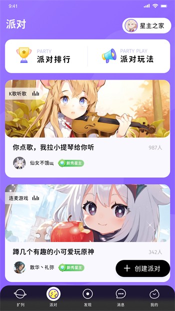 妖精影院手机版下载大全下载