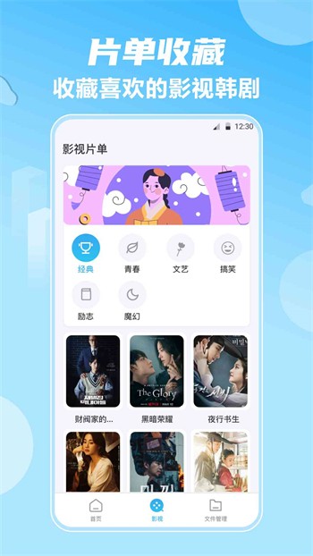九幺视频免费解锁版下载