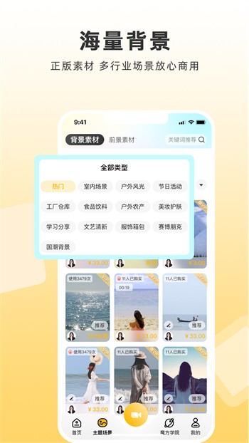 全民聚视