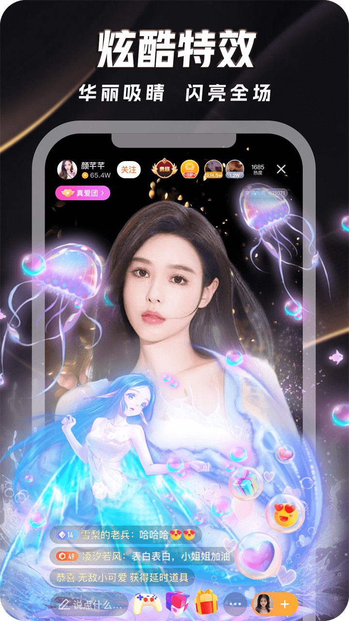 w卡哇伊直播aj5wxyzl最新版下载