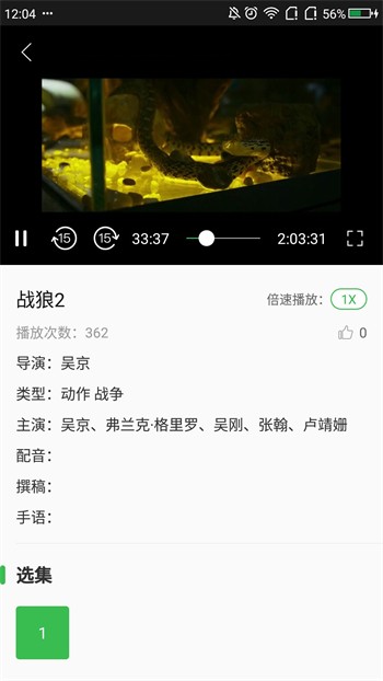 丝瓜视频草莓视频香蕉视频