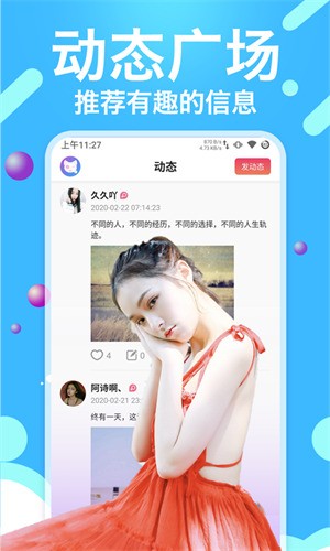 卡哇伊直播app最新版本