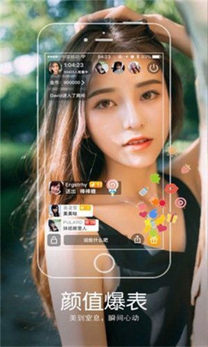 OnlyFans软件下载