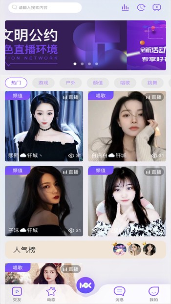 加藤视频安装包免费下载下载