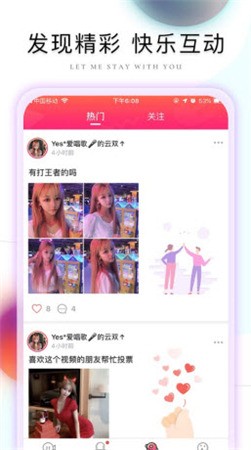 漫番漫画去广告版