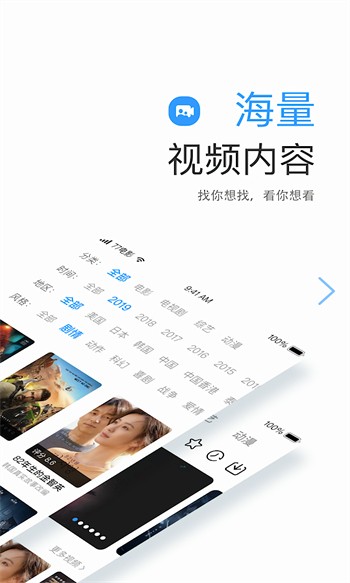 baoyu118永久版播放器下载