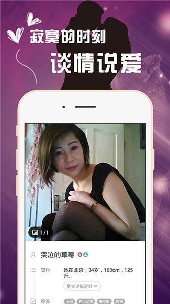 妖精视频app下载大全下载