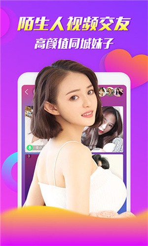 OnlyFans播放器下载入口下载