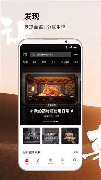 色多多草莓丝瓜榴莲秋葵下载安装
