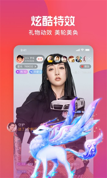 含羞草传媒4.0版app最新版下载