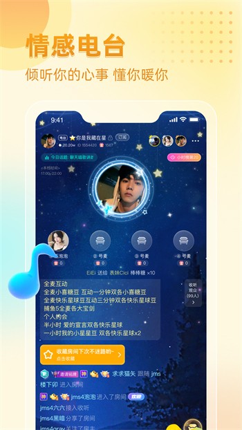 桃子影视安装包下载地址下载