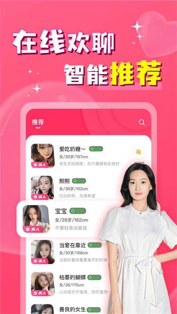蛋挞羊影视app免费下载