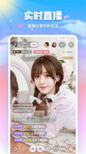 yy22tv夜月apk