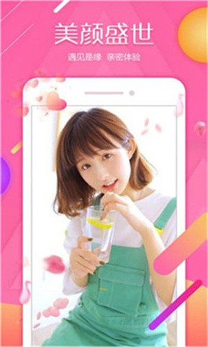 菲特动漫最新版下载