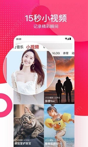 成品人短视频app推荐最新版免费版下载