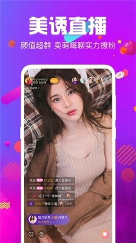 奶茶视频手机版在线下载下载