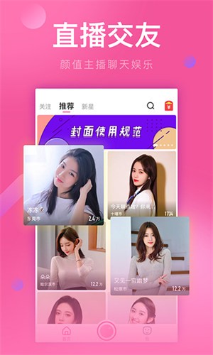 字母极乐园apk在线下载中文版下载