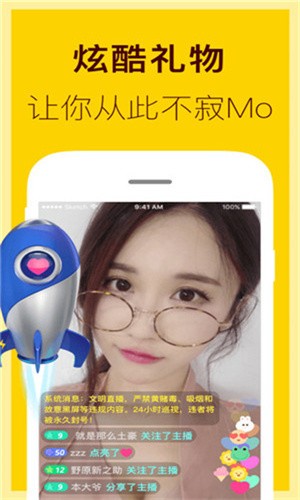 8848影院播放器下载安装安装苹果