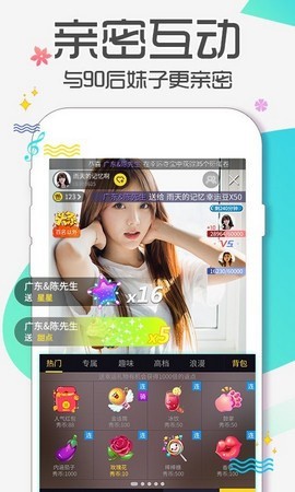 芭比直播下载app下载安卓版下载