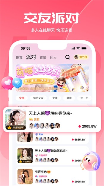 樱桃视频地址入口最新下载