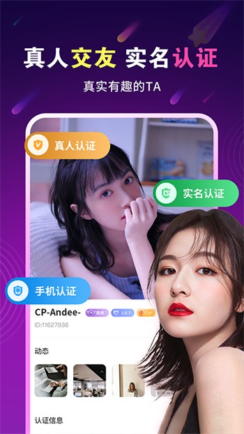 男生女生一起差差差app下载入口下载