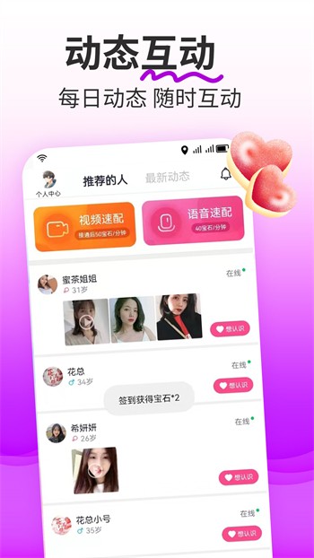 夜月直播完整版下载