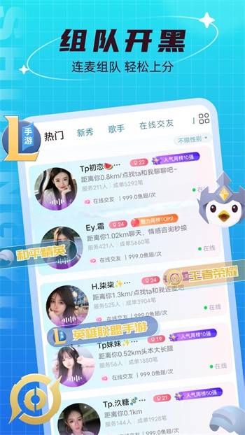 鱿鱼tv下载地址下载