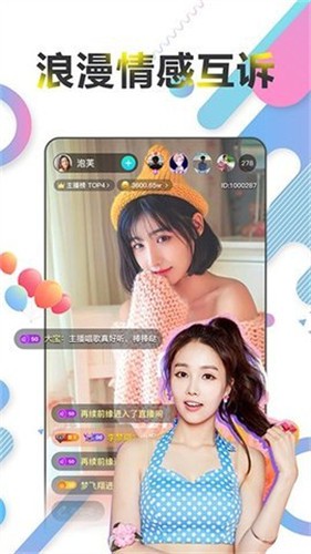 晚秋电影完整版在线播放免费最新版下载