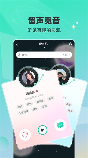 草莓香蕉樱桃黄瓜丝瓜榴莲绿巨人在线观看版免费版下载