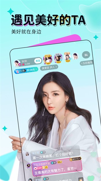 花季传媒视频app旧版最新版app下载