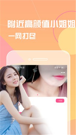 色多多草莓丝瓜榴莲秋葵下载安装