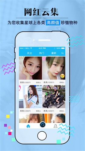 OnlyFans软件下载