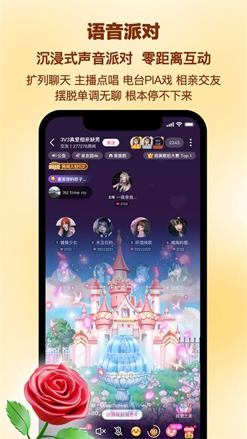 天美传媒在线入口大全