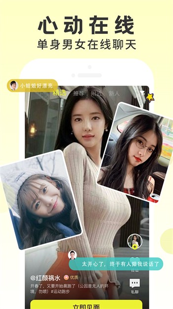 银杏视频www网在线观看免费版下载安装