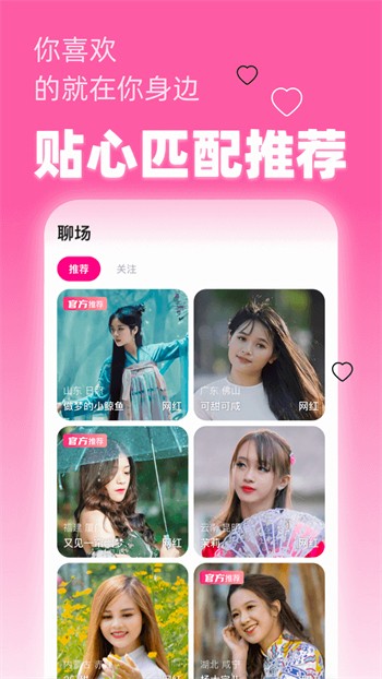原来新神马电影软件下载安装下载