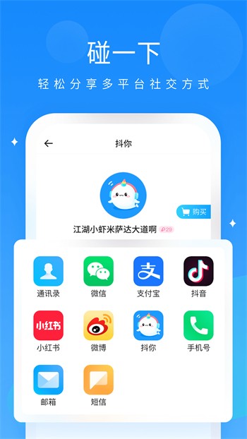 绿巨人茄子草莓香蕉丝瓜秋葵安卓版下载