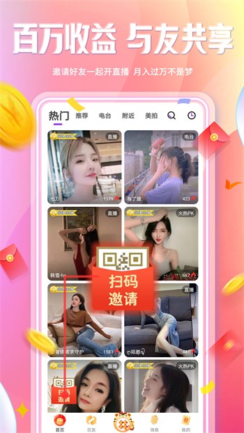 八戒八戒韩国电影免费观看下载