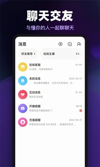 XDEVIOS中文版安装包下载入口