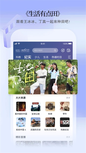 仙踪林短视频果冻传媒免费观看下载