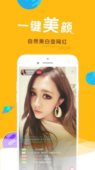 一库视频app下载安装下载